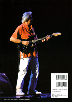 Euro-Rock Press Vol.038_b